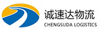 湖州到三台县物流公司